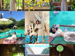 -HERRE·FARM 赫尔露营农场·团建聚会包场