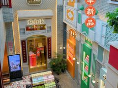 -点都德(北京路贰店)