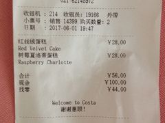 -COSTA COFFEE(上海月星环球港店)
