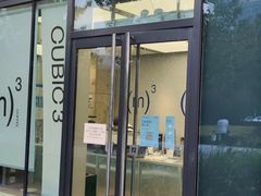 -CUBIC3三立方咖啡(凌空SOHO店)