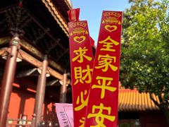 -南岳大庙
