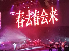 -华熙生物·润百颜ECM中心
