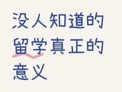 -牛学教育雅思托福PTE·小语种培训(小寨校区)