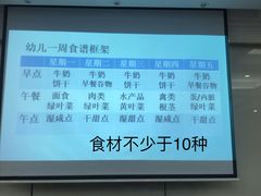 -常德书法幼儿园