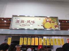 -农园餐厅(北京大学店)
