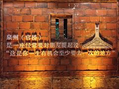 -蔡氏古民居建筑群