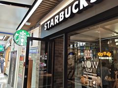 -星巴克(广州动漫星城东区店)