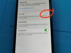 -铭修苹果华为手机平板维修服务(杨浦区店)