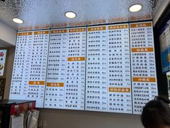-老丰义(新市北路店)