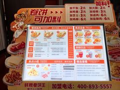 -鲜粮卷饼王(小白楼店)