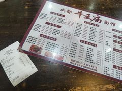 -牛王庙(龙华花园店)