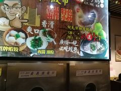 -海椰茶居(海印缤缤广场店)