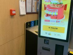 -麦当劳(展览路店)