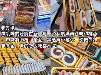 在西安跟风最成功的一次。