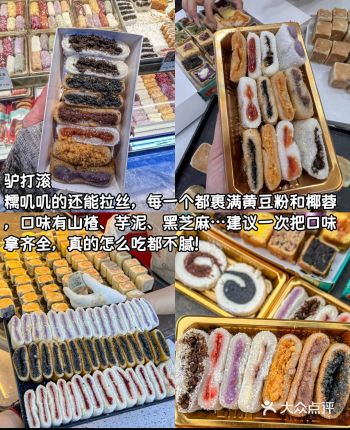 在西安跟风最成功的一次。