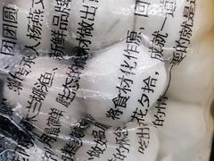 -杨永兴黄陂三鲜(中华路店)