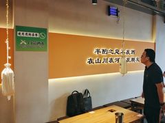 -半酌烧烤小酒馆(南京东路店)