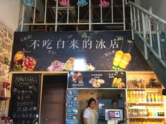 门面-石头会唱歌融来+北港岚台两岸交流中心