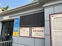 -荆州博物馆