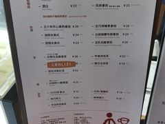 -LANLIZI BAKERY(COSMO店)