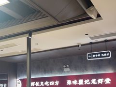 -聚味瞿记·龙虾堂(咸嘉湖店)