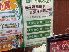 -阿飛冰室(下沙店)