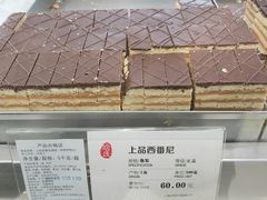 -上海哈尔滨食品厂(淮海中路店)