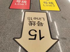 -锦江乐园(地铁站)