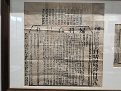 -荔湾博物馆