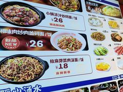 -阿当·小炒牛肉面(人广店)