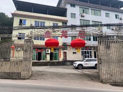 -盘龙黄鳝(盘龙居店)