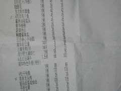 账单-新南华大酒店(长寿店)