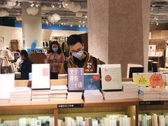 -方所(华润万象城店)