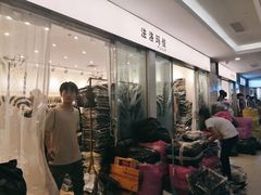 -七浦路服装批发市场