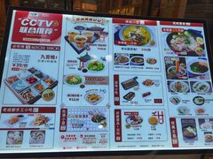 -蓉李记成都名小吃(二七万达店)