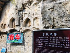 -石门坊