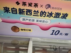 -呷哺呷哺 小火锅 (浦东新欧尚超市店)