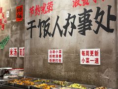 -老方桌烂蹄花川菜馆(九龙坡店)
