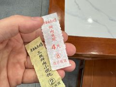 -老西白点心店