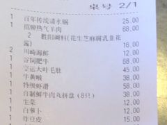 -京炭铜锅涮肉·羊蝎子·羊肉炉(保利·时光里店)