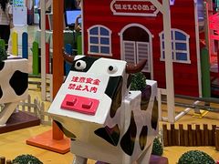 -永旺梦乐城国际商城(北清路店)