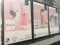 -茶理宜世(东方宝泰店)