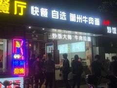 -心怡东北烤冷面(赤峰路店)