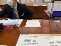 -天津市社会保险基金管理中心和平分中心