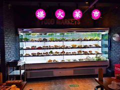 -搓火大都会(广安门总店)