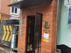 -佬太公海鸭·海鲜大排档(上海总店)