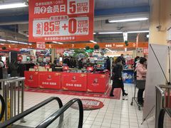 -新世纪超市(回龙路店)