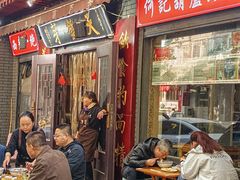 -天发芽·何记葫芦头泡馍·传统小吃(报恩寺街店)