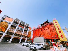 -中街刘老根大舞台
