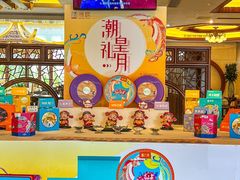 -潮皇食府(北京店)